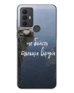 Чехол для TCL 30 SE с картинкой «Вера над пропастью»