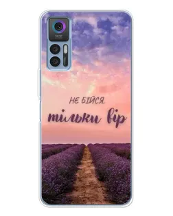 Чехол для TCL 30 с картинкой «Не бойся — веруй» Чехол для TCL 30 с картинкой «Не бойся — веруй»