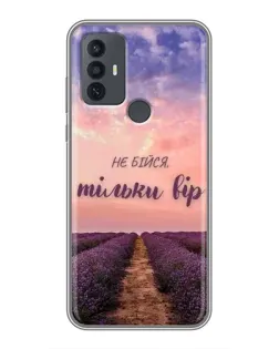 Чехол для TCL 30E с картинкой «Не бойся — веруй» Чехол для TCL 30E с картинкой «Не бойся — веруй»