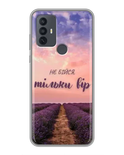 Чехол для TCL 30E с картинкой «Не бойся — веруй»