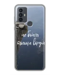 Чехол для TCL 30E с картинкой «Вера над пропастью»