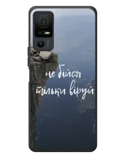 Чохол для TCL 40 NxtPaper 5G з картинкою «Віра над прірвою»