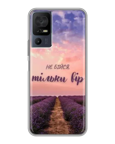 Чохол для TCL 40 SE з картинкою «Не бійся — віруй» Чохол для TCL 40 SE з картинкою «Не бійся — віруй»
