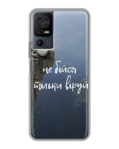Чохол для TCL 40 SE з картинкою «Віра над прірвою» Чохол для TCL 40 SE з картинкою «Віра над прірвою»