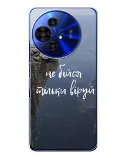 Чехол для TCL 50 NxtPaper с картинкой «Вера над пропастью» Чехол для TCL 50 NxtPaper с картинкой «Вера над пропастью»