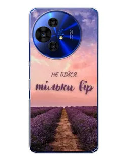 Чохол для TCL 50 Pro NxtPaper з картинкою «Не бійся — віруй» Чохол для TCL 50 Pro NxtPaper з картинкою «Не бійся — віруй»