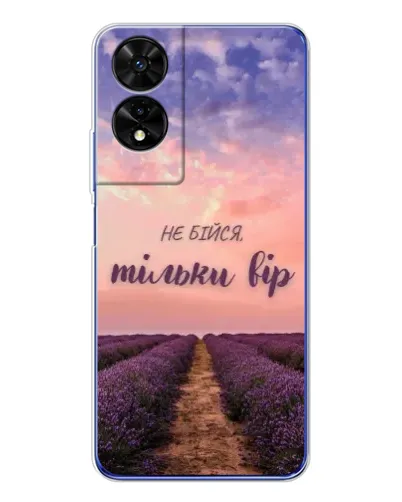 Чехол для TCL 505 с картинкой «Не бойся — веруй» Чехол для TCL 505 с картинкой «Не бойся — веруй»