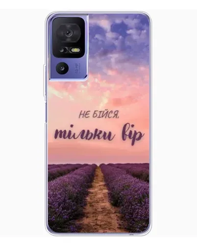 Чехол для TCL 605 с картинкой «Не бойся — веруй»