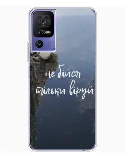 Чехол для TCL 605 с картинкой «Вера над пропастью»