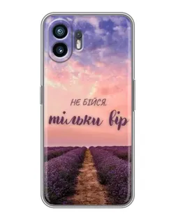 Чохол для TCL K70 Power з картинкою «Не бійся — віруй»