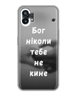 Чохол для TCL NxtPaper 70 Pro з картинкою «Бог не кине» Чохол для TCL NxtPaper 70 Pro з картинкою «Бог не кине»