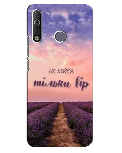 Чохол для TECNO Camon 12 Air CC6 з картинкою «Не бійся — віруй» Чохол для TECNO Camon 12 Air CC6 з картинкою «Не бійся — віруй»