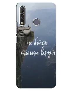Чехол для TECNO Camon 12 Air CC6 с картинкой «Вера над пропастью»