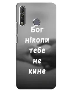 Чехол для TECNO Camon 12 Air CC6 с картинкой «Бог не бросит»