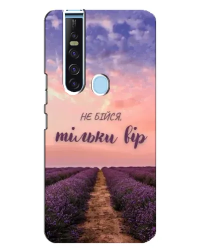 Чехол для TECNO Camon 15 Pro с картинкой «Не бойся — веруй»