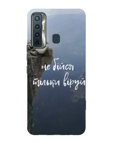 Чохол для TECNO Camon 17 з картинкою «Віра над прірвою» Чохол для TECNO Camon 17 з картинкою «Віра над прірвою»