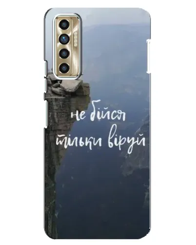 Чехол для TECNO Camon 17P (CG7n) с картинкой «Вера над пропастью» Чехол для TECNO Camon 17P (CG7n) с картинкой «Вера над пропастью»