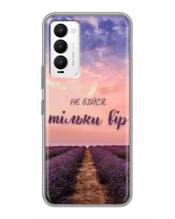 Чехол для TECNO Camon 18 / Camon 18P с картинкой «Не бойся — веруй» Чехол для TECNO Camon 18 / Camon 18P с картинкой «Не бойся — веруй»