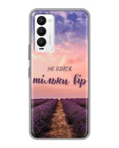 Чехол для TECNO Camon 18 / Camon 18P с картинкой «Не бойся — веруй» Чехол для TECNO Camon 18 / Camon 18P с картинкой «Не бойся — веруй»