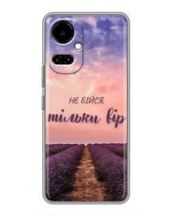 Чехол для TECNO Camon 19 (CI6n) / 19 Pro (CI8n) с картинкой «Не бойся — веруй» Чехол для TECNO Camon 19 (CI6n) / 19 Pro (CI8n) с картинкой «Не бойся — веруй»