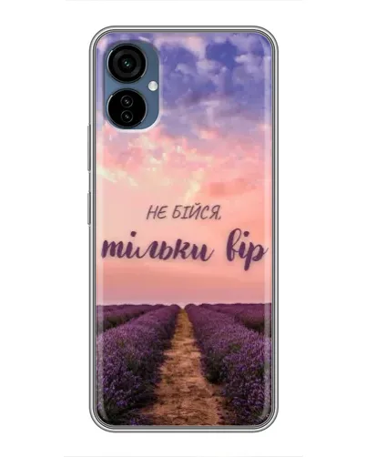 Чехол для TECNO Camon 19 Neo с картинкой «Не бойся — веруй» Чехол для TECNO Camon 19 Neo с картинкой «Не бойся — веруй»