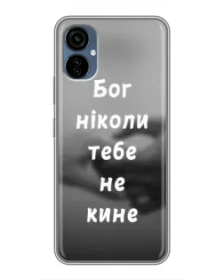 Чехол для TECNO Camon 19 Neo с картинкой «Бог не бросит»