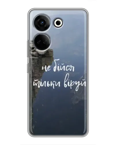 Чохол для TECNO Camon 20 Pro з картинкою «Віра над прірвою» Чохол для TECNO Camon 20 Pro з картинкою «Віра над прірвою»