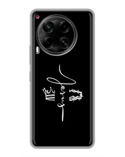 Чехол для TECNO Camon 30 (CL6) с картинкой «Король Славы Jesus» Чехол для TECNO Camon 30 (CL6) с картинкой «Король Славы Jesus»
