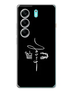 Чохол для TECNO Camon 40 з картинкою «Король Слави Jesus»