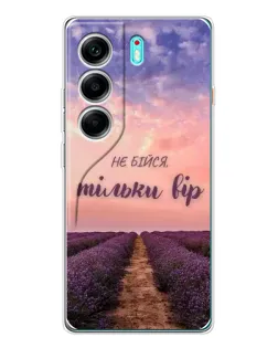 Чохол для TECNO Camon 40 з картинкою «Не бійся — віруй»