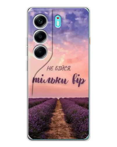 Чохол для TECNO Camon 40 з картинкою «Не бійся — віруй» Чохол для TECNO Camon 40 з картинкою «Не бійся — віруй»