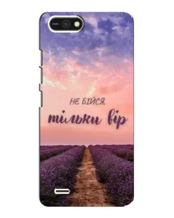 Чохол для TECNO POP 2F з картинкою «Не бійся — віруй» Чохол для TECNO POP 2F з картинкою «Не бійся — віруй»