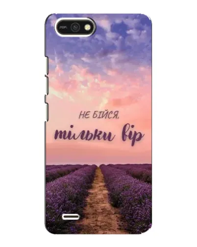 Чохол для TECNO POP 2F з картинкою «Не бійся — віруй»