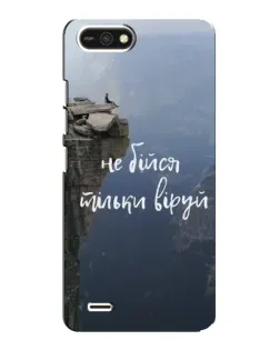 Чехол для TECNO POP 2F с картинкой «Вера над пропастью»