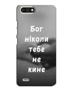 Чехол для TECNO POP 2F с картинкой «Бог не бросит»