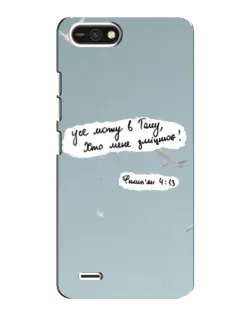 Чехол для TECNO POP 2F с картинкой «Голубь мира и цитата»