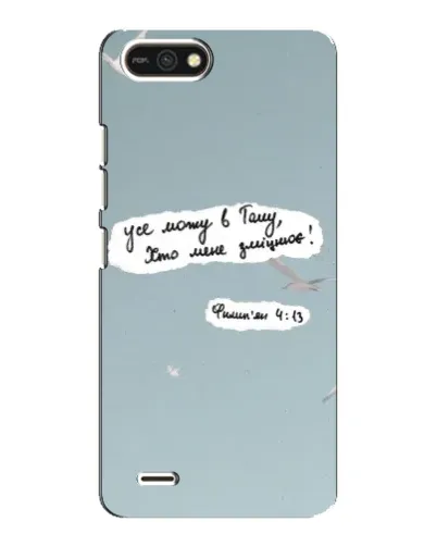 Чехол для TECNO POP 2F с картинкой «Голубь мира и цитата» Чехол для TECNO POP 2F с картинкой «Голубь мира и цитата»