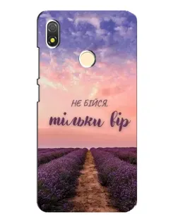 Чехол для TECNO POP 3 с картинкой «Не бойся — веруй»