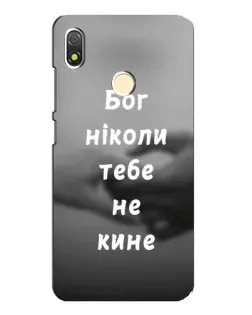 Чохол для TECNO POP 3 з картинкою «Бог не кине»