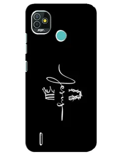 Чохол для TECNO Pop 4 LTE з картинкою «Король Слави Jesus»