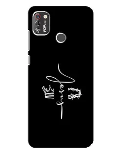 Чохол для TECNO POP 4 Pro з картинкою «Король Слави Jesus»