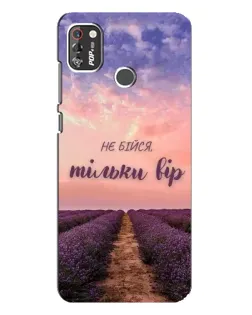 Чохол для TECNO POP 4 Pro з картинкою «Не бійся — віруй»