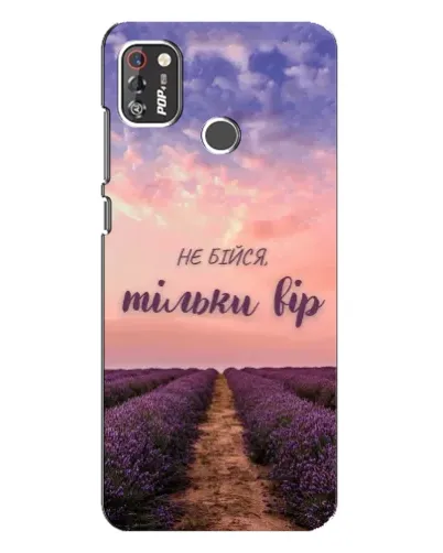 Чохол для TECNO POP 4 Pro з картинкою «Не бійся — віруй»