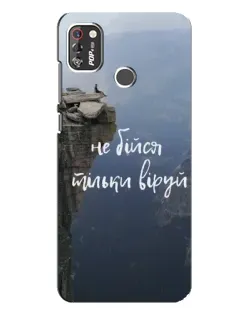 Чохол для TECNO POP 4 Pro з картинкою «Віра над прірвою»