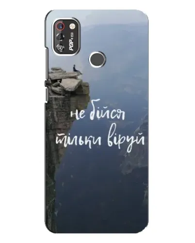 Чохол для TECNO POP 4 Pro з картинкою «Віра над прірвою» Чохол для TECNO POP 4 Pro з картинкою «Віра над прірвою»