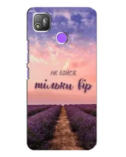 Чехол для TECNO POP 4 с картинкой «Не бойся — веруй»
