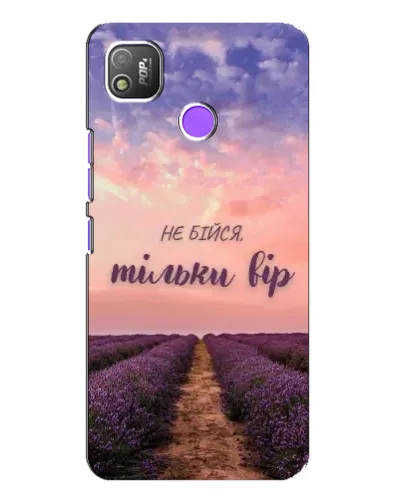 Чехол для TECNO POP 4 с картинкой «Не бойся — веруй»