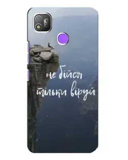 Чохол для TECNO POP 4 з картинкою «Віра над прірвою»