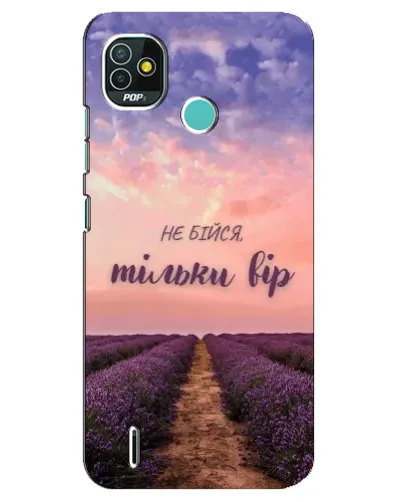 Чехол для TECNO Pop 5 (BD2p) с картинкой «Не бойся — веруй»