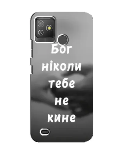 Чехол для TECNO Pop 5 GO с картинкой «Бог не бросит» Чехол для TECNO Pop 5 GO с картинкой «Бог не бросит»